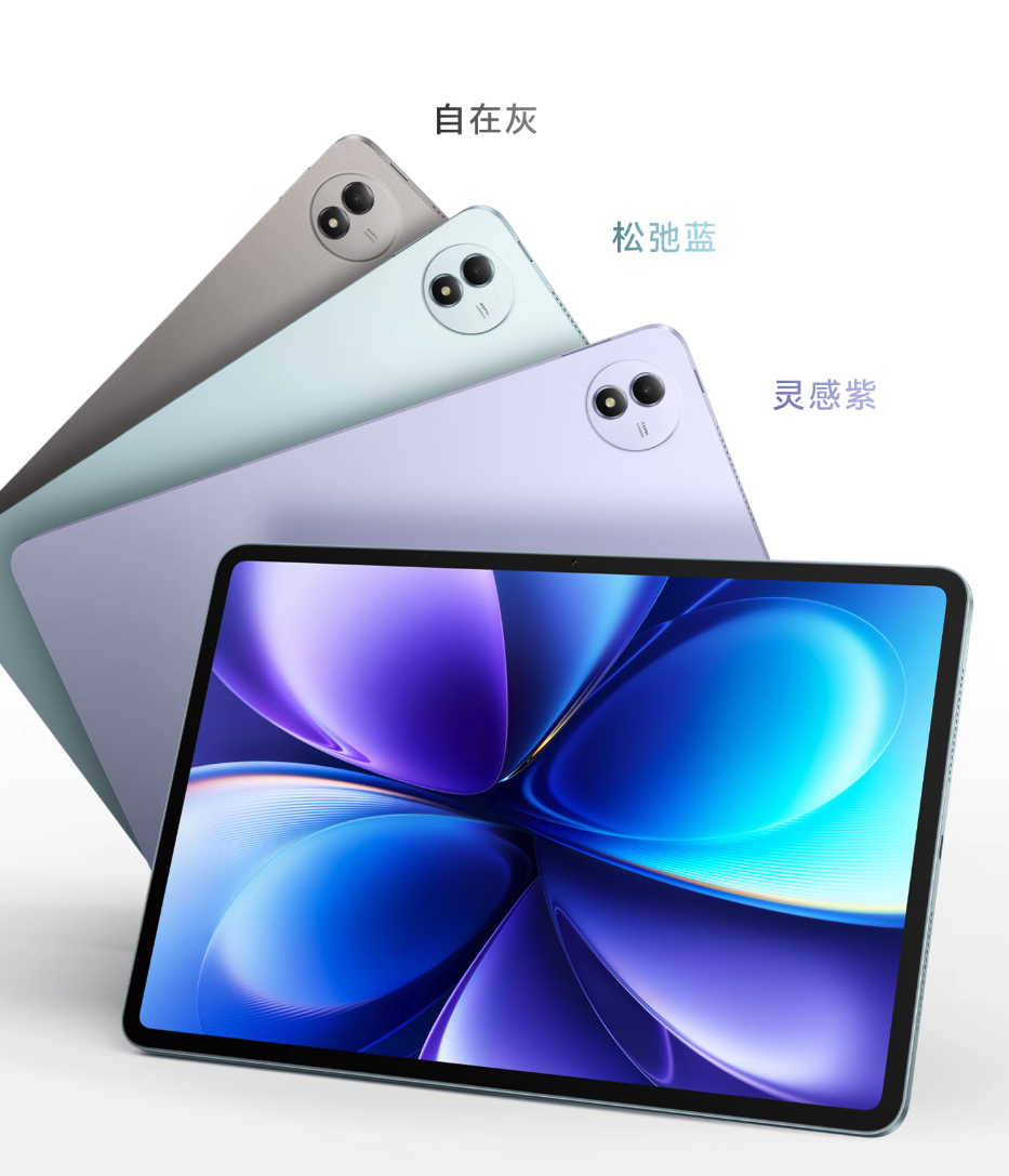 vivo Pad 6 Pro正式发布 第五代骁龙8至尊版加持 4299元起享首销优惠